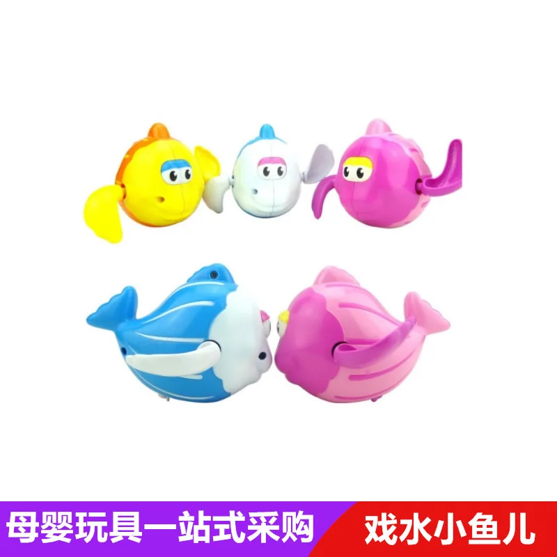 

Department of Music hong zhi 527B on Even Article Cartoon Cool Swim Little Fish Beach Spring-Winding Kids Swimming Water Toys