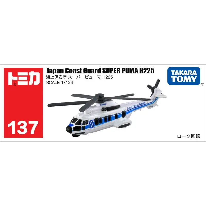 

Takara Tomy Tomica Japan Coast Guard Super Puma H225 1-124 Long Metal Diecast Vehicle Car NO.137