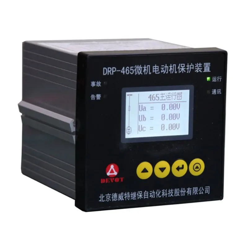 Micro Computer RS485 communication lower voltage feeder protection relay