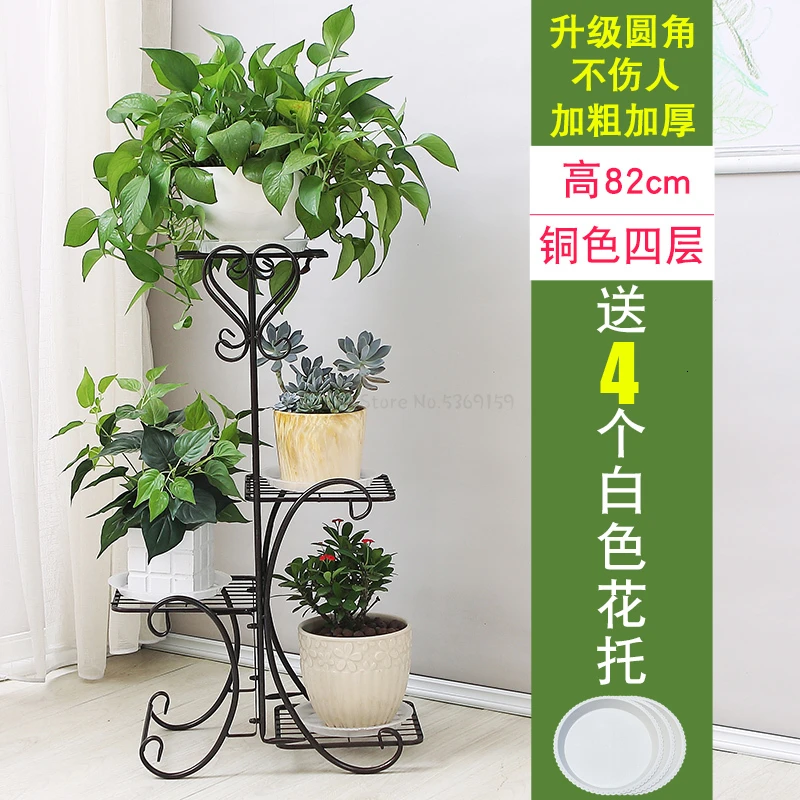 Rack Shelf Landing Type A Living Room Green Luo Flower Rack Balcony Chlorophytum Flower Several Household Flowerpot Shelves - Цвет: whiteflowerbearers