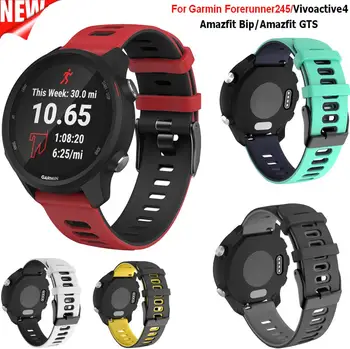 

20mm Silicone Smart Bracelet For Amazfit Bip/Amazfit GTS Strap Watchband for Garmin Forerunner 245 Wristband Vivoactive 4 Band