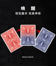 Recomendar! Mudança por lloyd barnes despertar cor mudando cartas de poker truques mágicos close-up adereços gimmick, magia brinquedos piada magie