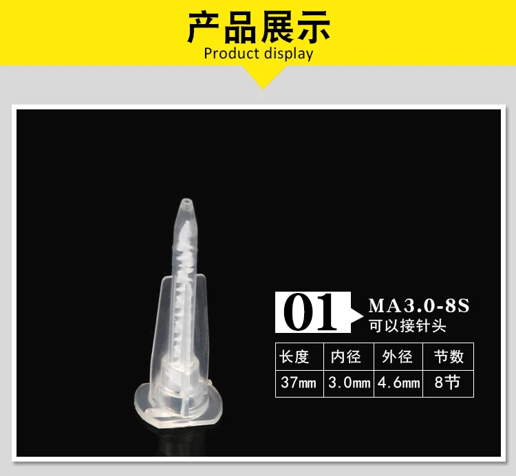 

50pcs Dispensing Needle Industrial Syringe Small 8-section Mixing Tube Mixing Tube AB Dispensing Needle Ma3.0-8s Rubber Head