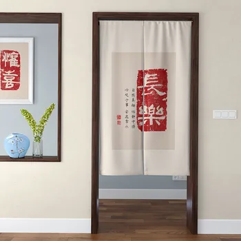 

Chinese-Style Door Curtain Partition Curtain Kitchen BathroomText Japanese-Style Short Curtain Half Curtain