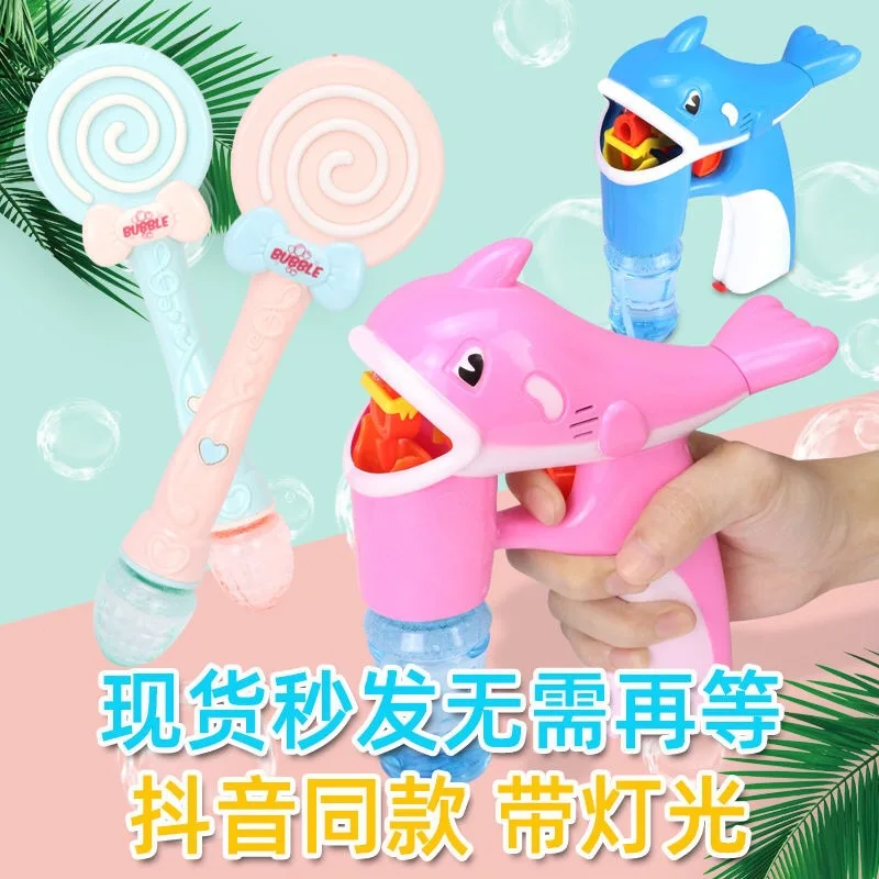 Douyin, игрушка в стиле знаменитостей, электрический светильник в виде жезла-пузыря, светильник в комплекте, детская игрушка с пузырьками, светящаяся музыкальная группа