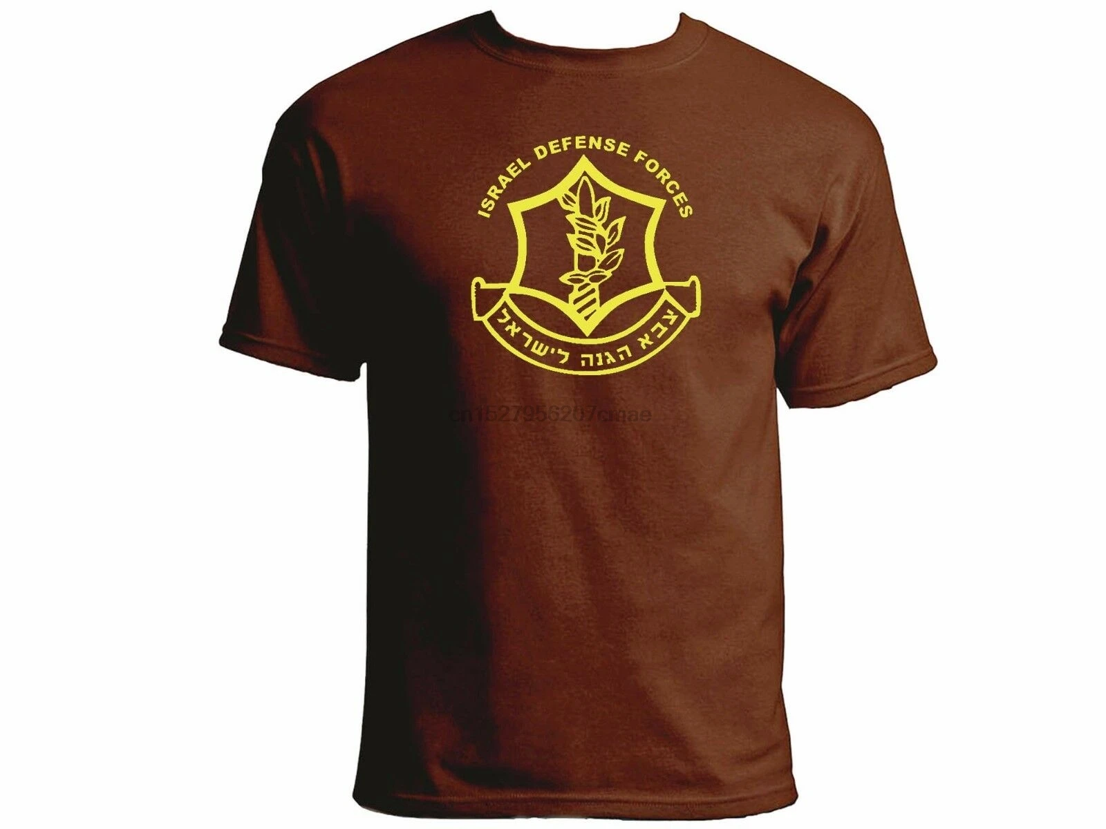 

Jewish Israeli Army Idf Zahal Emblem Military Jewish Support Brown Top T-Shirt