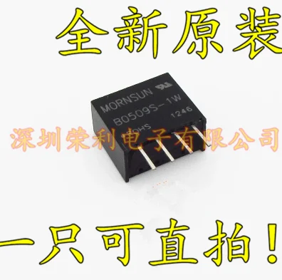 10 шт./лот Новинка DC-DC 5V9V dcdc9V B0509S-1W