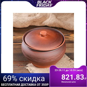 

Roasting pot "Babushkin", decor, pattern, 2.7 L