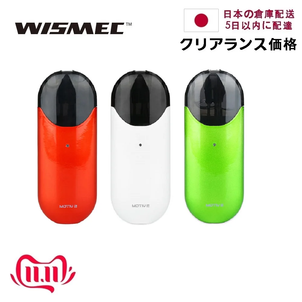 

Clearance!!! Japan Warehouse Original WISMEC Motiv 2 Pod Starter Kit 500mAh & Arrive within 5 days Fast Shipping & Lowest Price