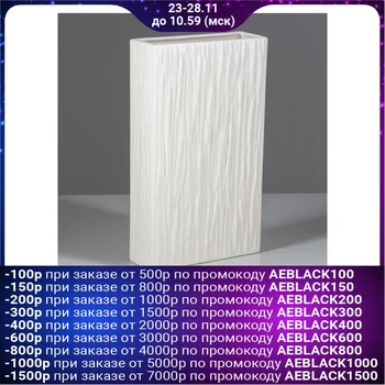 

Table vase "Feran", matt, white, 26 cm 4075398