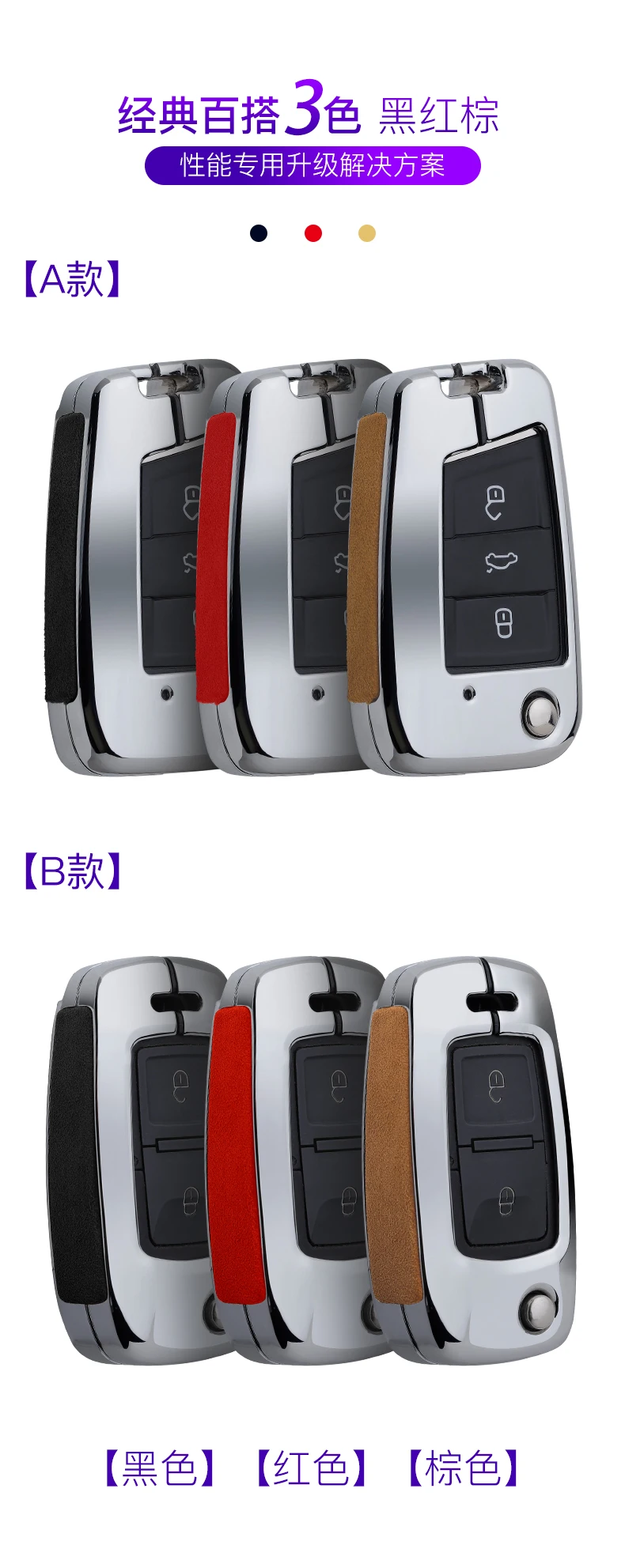 Чехол для ключей для Golf Bora Jet ta POLO GOLF Passat Skoda Octavia A5 Fabia SEAT Ibiza Leon защита автомобиля