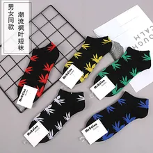 Мужские носки детские трендовые носки с кленовыми листьями хлопковые спортивные носки для скейтборда в студенческом стиле носки-башмачки для мужчин и женщин