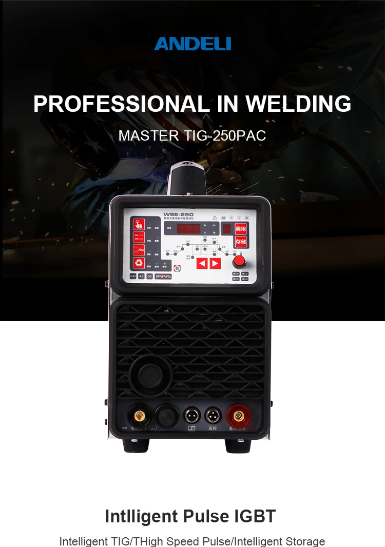 ANDELI TIG-250PACE Инвертор Цифровой AC DC Импульсная TIG сварка TIG алюминий с алюминиевым сплавом TIG сварочный аппарат