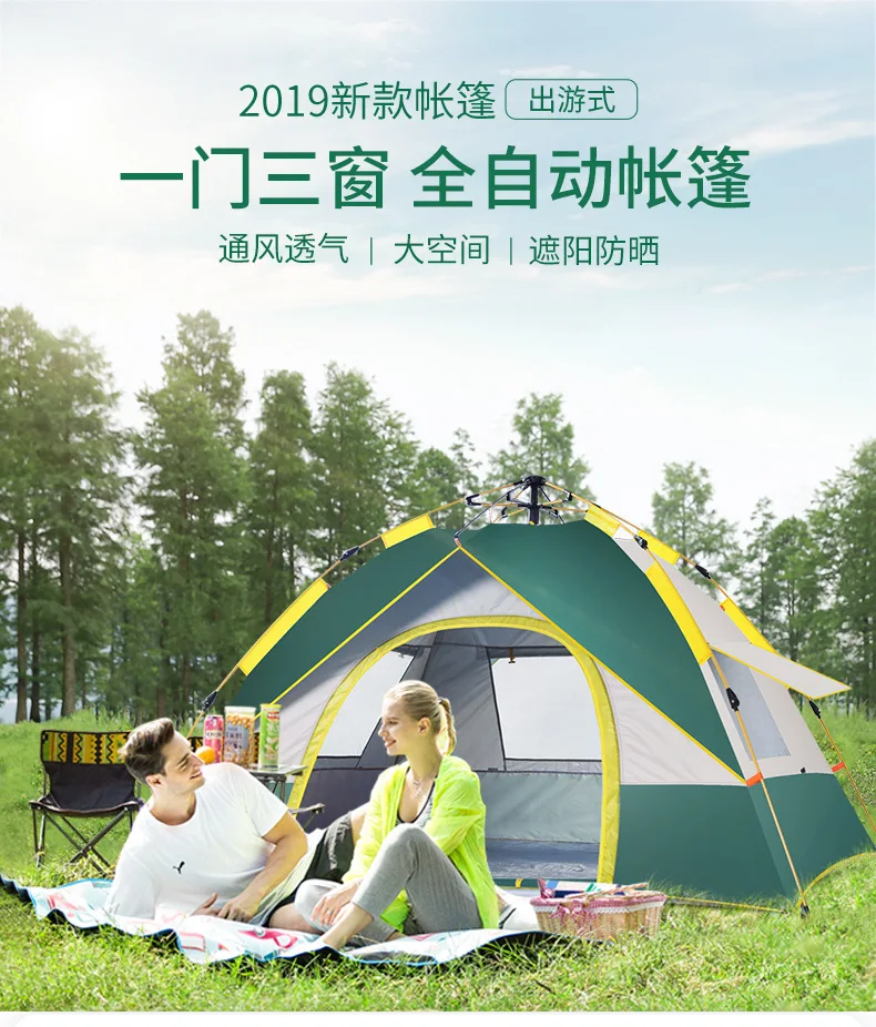 

Fully Automatic Tent Anti Rainstorm Outdoor 2 People Single Person Thick Water Resistant 3-4 People Camping Open Country Camping