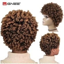 Korotkie Afro Kudryavye Pariki Dlya Chernyh Zhenshin Blond Korichnevyj Kudryavyj Parik Termostojkie Volokna Pushistyj Afro Parik Kupit Nedorogo V Internet Magazine S Dostavkoj Sravnenie Cen Harakteristiki Foto