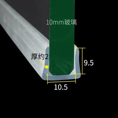 10MM 2 м/лот u-образной формы силиконовой резины для душа стекло окна двери уплотнение выветривания полосы для 5/8/10/12 мм стекло - Цвет: 10MM