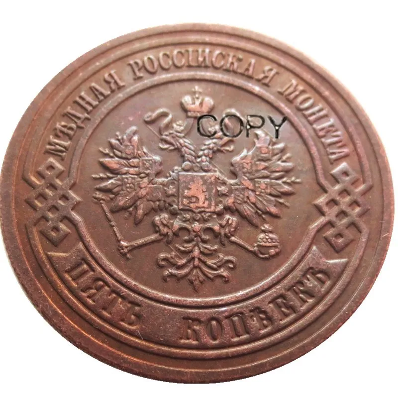 Россия 5 копеек набор(1872 1911 1917) 3 шт. медь Reeded edge Монета КОПИЯ