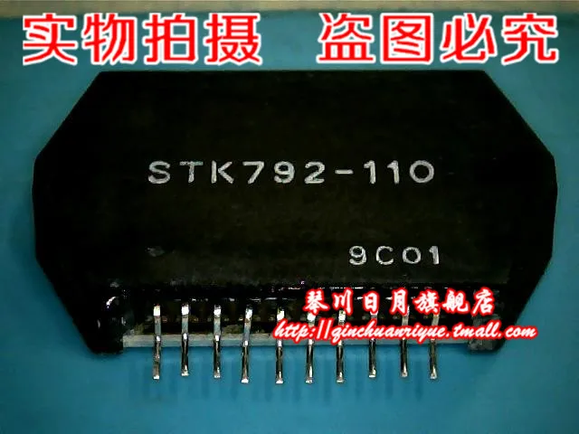 STK792-110 12 Гарантия качества