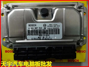 

Free Delivery. Car engine computer board 0261B07914 HC10-18-881 new original
