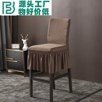 

High-End Bar One-Piece Cover Chair of Wedding Ceremony Decoration High Base Chair Cover