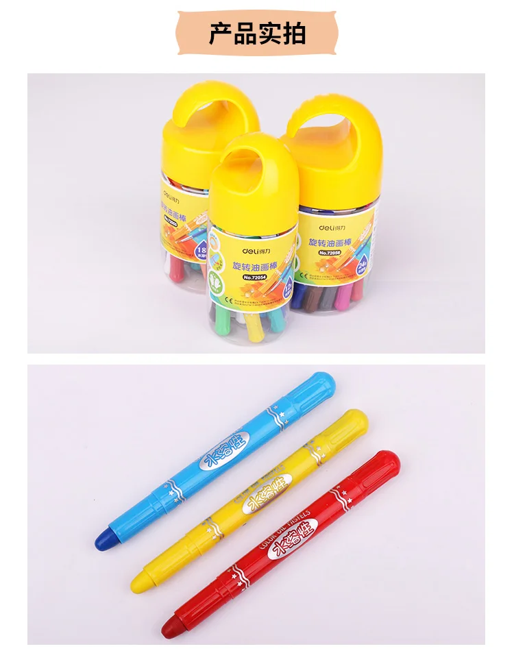 Water-Soluble Rotating Crayon 12 Color 24 Color Children Color Crayon-Washing Painted Rod