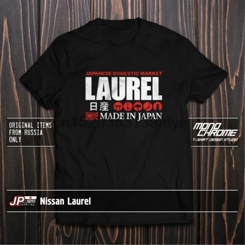 T-shirt Nissan Laurel Club S turbo C32 C33 C34 C35 RB20DET RB25DET | Мужская одежда