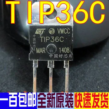 

100pcs/lot TIP36C 100V/25A TO-247 new original