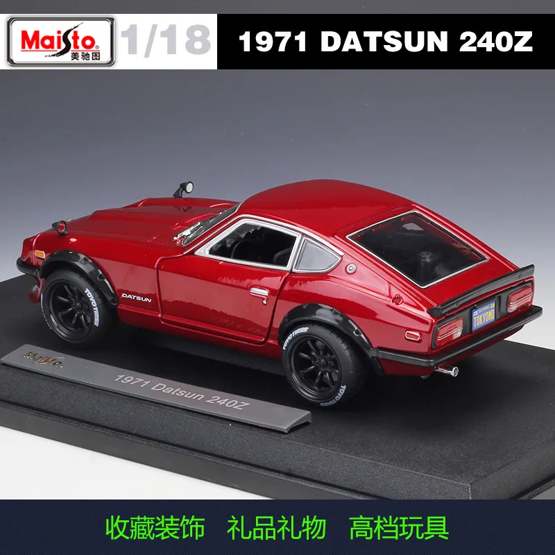 Maisto литье под давлением 1:18 1972 240Z 1969 зарядное устройство R/T 1956 VW Beetle металлические