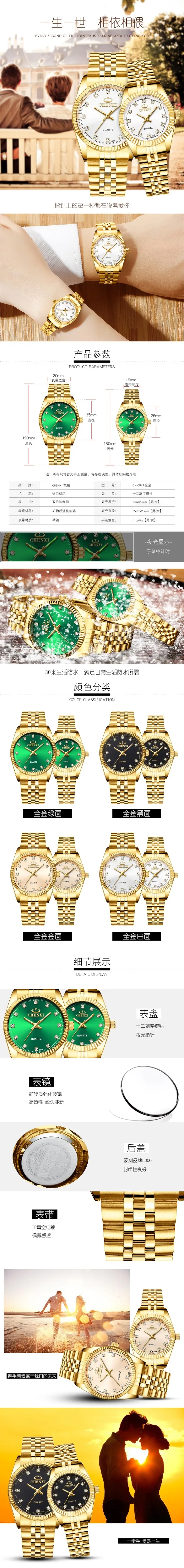 004全金详情