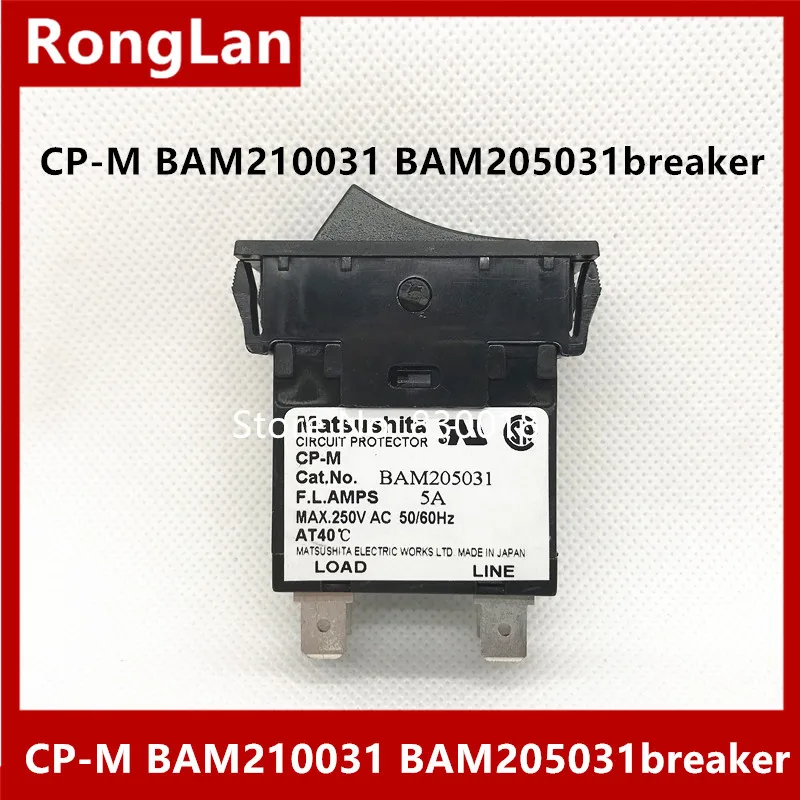 [SA] CP-M BAM210031 BAM205031 выключатель 10A тумблер кулисный переключатель