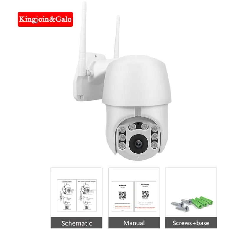 Восемь огней наружная Водонепроницаемая шариковая машина 1080P HD Сетевая