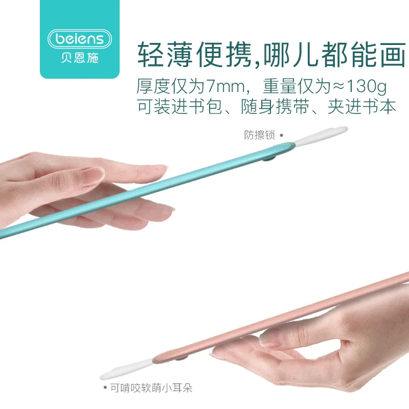 Beiens новые продукты детей жидкий кристалл Sketchpad кролик граффити ключ устранения черные игрушки доска для письма Zj08