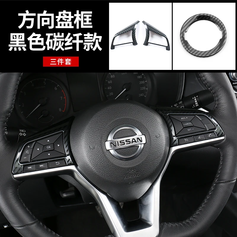 H Автомобильный Стайлинг для Nissan- Teana руль логотип руль ключ патч блесток рамка украшение и модификация - Название цвета: H