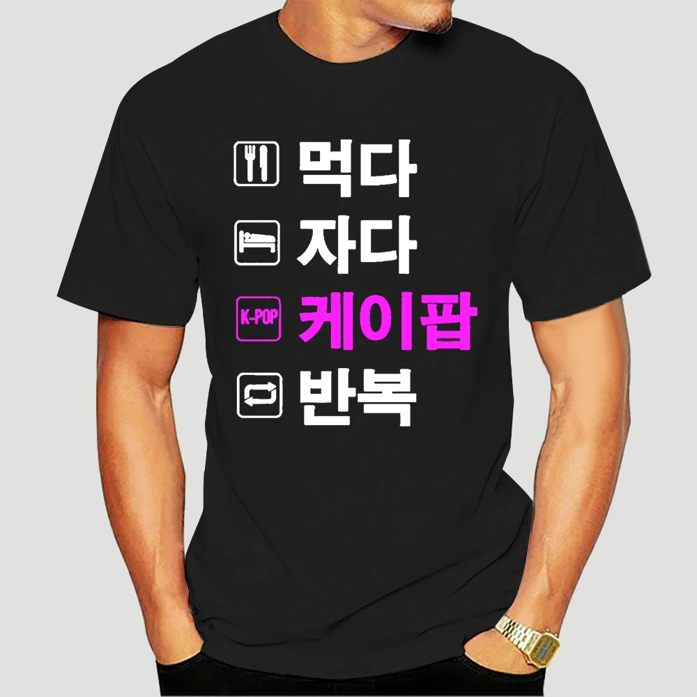 Футболка с надписью Eat Sleep K-Pop Hangul Корейская футболка летние футболки забавным
