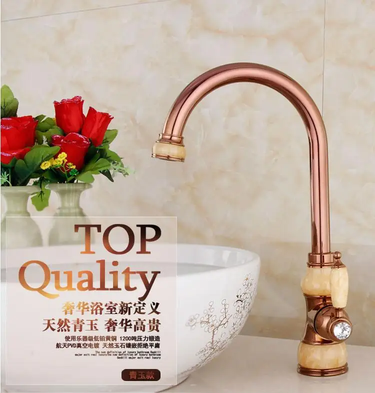 rose gold Vidric модный роскошный высококачественный твердый латунный и натуральный нефрит строительный кран для раковины с горячей и холодной золотой отделкой ванная раковина - Цвет: rose gold