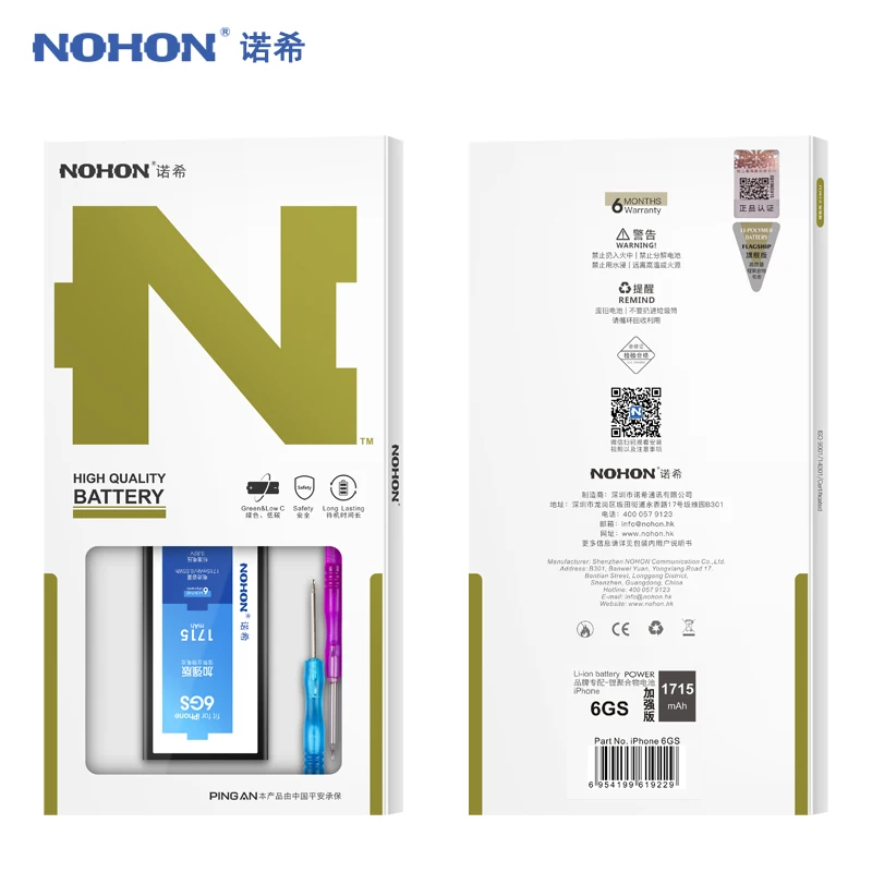 NOHON аккумулятор для Apple iPhone 8, 7, 6, 6 S, 5S, максимальная емкость, сменный полимерный литий-ионный аккумулятор+ Бесплатные инструменты
