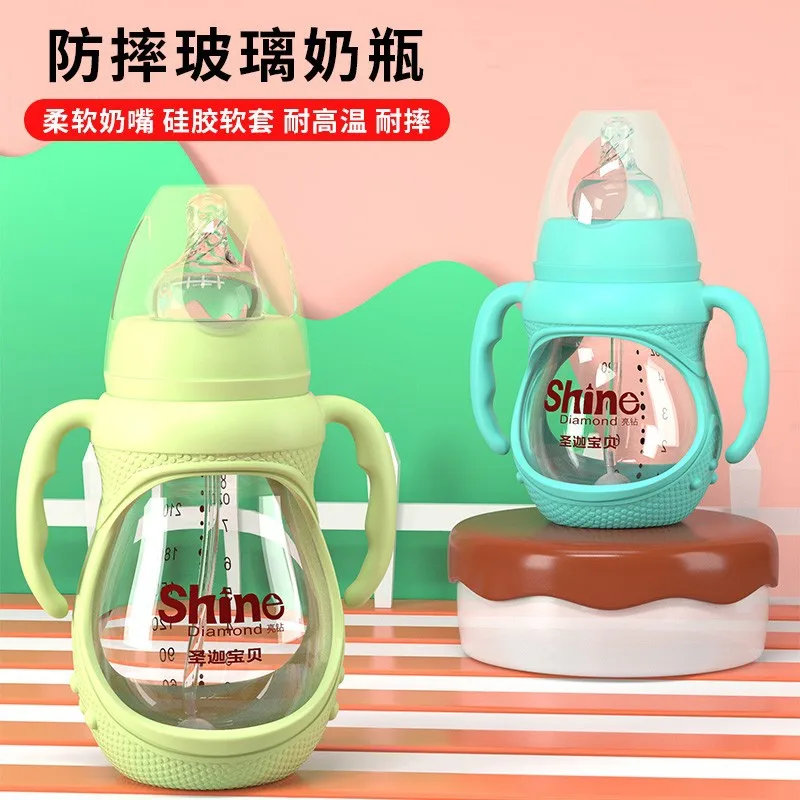 

Sheng jia Item Shatter-resistant Glass Feeding Bottles Straw Silicone Cover Wide Aperture Baby Drinking Infant Newborns against