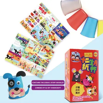 

12pcs/set Kids Animals DIY Handmade Paper Cups Sticker Material Kit Children Kindergarten School Art Craft Educational Toys 2020