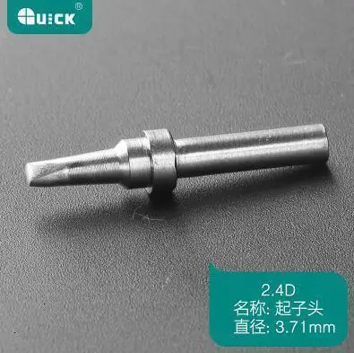 QQ0202105309