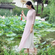 Вьетнамское традиционное китайское платье aodai китайское платье Ципао длинное китайское платье Чонсам китайское современное чонсам