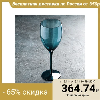 

Glass "Piaf", 480 ml, blue