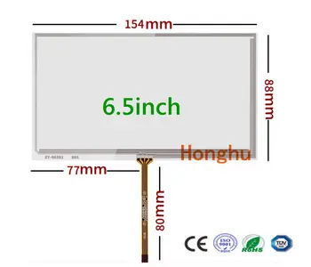 

6.5-inch vehicle touch screen GPS DVD with AT065tn14 PW065XS1 (LF) LCD
