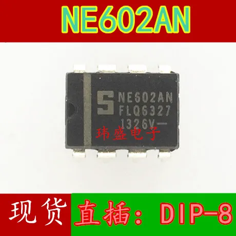 5 шт./лот NE602 NE602AN DIP-8 Высокое качество
