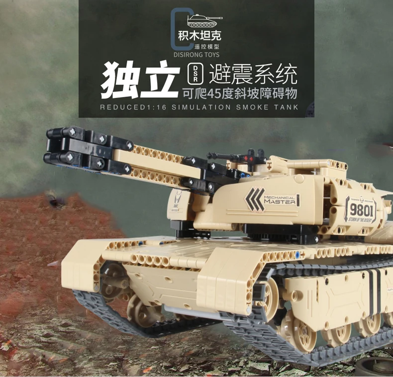 Военный RC M1A2 Танк 50 м расстояние может вращаться Запуск строительный блок игрушечный конструктор, совместимый с Technic Car