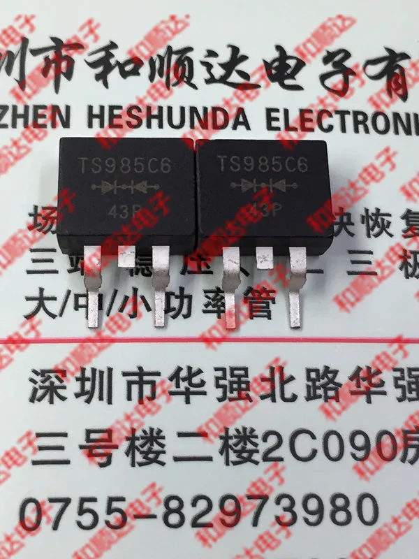 5 шт./TS985C6R TS985C6-263 600V 20A TO263