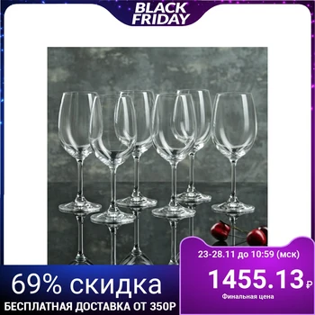 

A set of glasses for wine 350 ml "Lara", 6 pieces