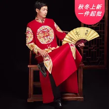 Best Price Terno Noivo Colete Gravata New Chinese Bridegroom's Dress Ancient Wedding Men's Tang Suit Style Dragon Phoenix Jacket Xiuhe Best Price Terno Noivo Colete Gravata New Chinese Bridegroom's Dress Ancient Wedding Men's Tang Suit Style Dragon Phoenix Jacket Xiuhe