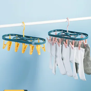 

Free rotation multi-clip clothes hanger strong grip multi-function baby underwear hanger strong load-bearing student dormitory w