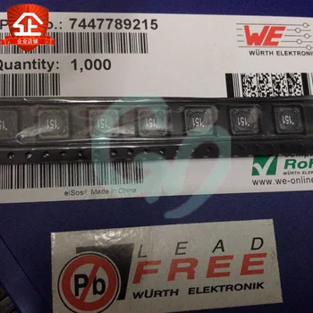 

50PCS SMD patch power winding inductor 7447789215 7332 7x7x3.2 150uH 0.56A shield