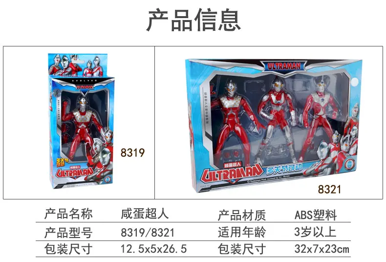 Ultraman joines Universe Act мульти-детская игрушка мобильный набор красочная коробка Супермен Severn Taylor Статуэтка Convention